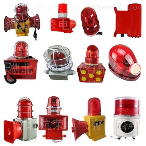 TBJ-100型起重機用一體化聲光報警器