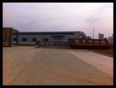 耐高溫無源反饋長發(fā)【磁性開關】HJK16-2020KH-C全網(wǎng)優(yōu)惠價格