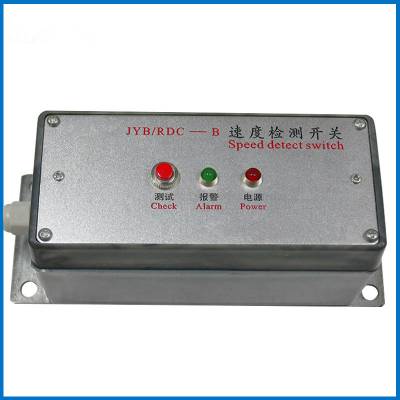 JSB/HDJ-III帶控制箱打滑開關(guān)/速度檢測(cè)器、JSBHDJ-III非接觸式速度打滑檢測(cè)儀現(xiàn)貨