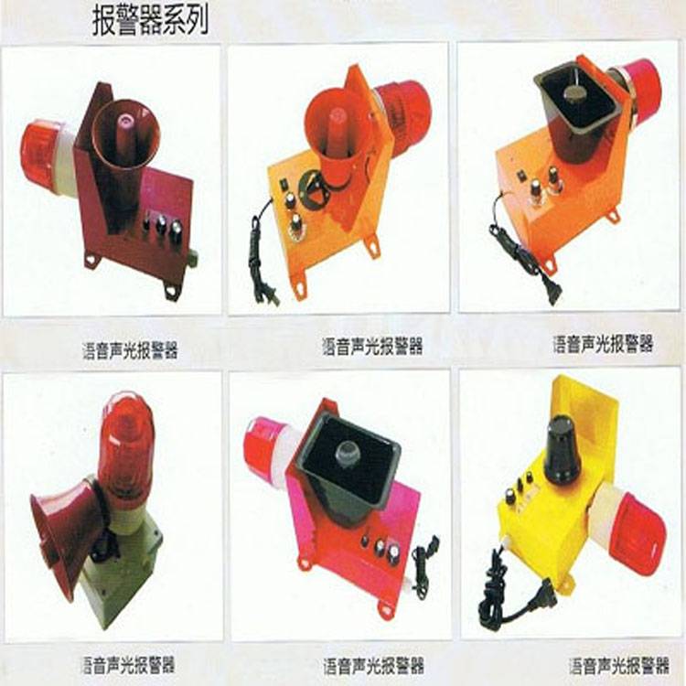 卓信HQ-2工業(yè)自動化用語音聲光報警器、HQDQ-A煤礦機械頻閃聲光報警器生產(chǎn)